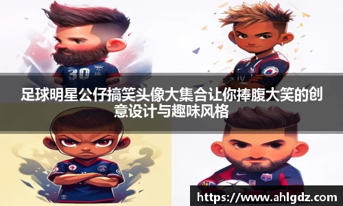 ac米兰体育官网