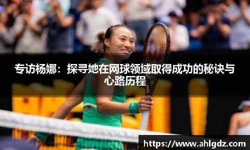 ac米兰体育平台