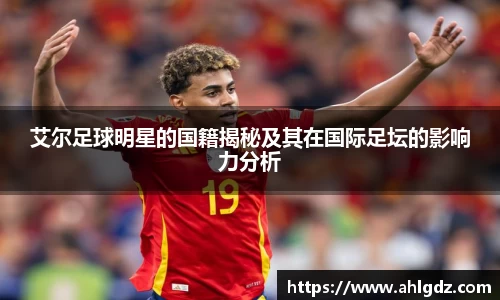 ac米兰体育官方网站