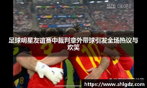 ac米兰体育官网