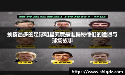 ac米兰体育平台