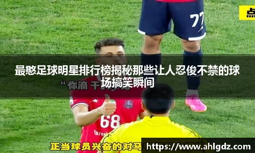 ac米兰体育官网