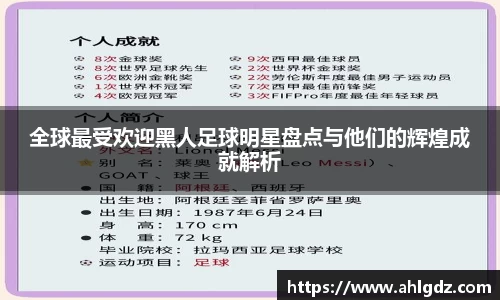 ac米兰体育官方网站