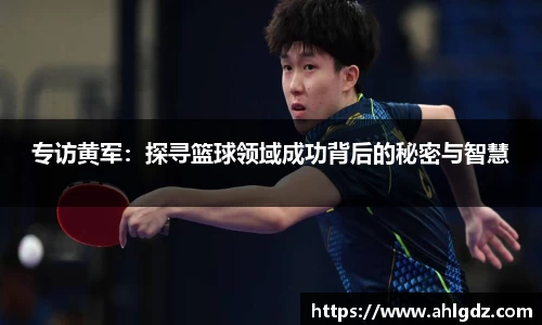 ac米兰体育官网