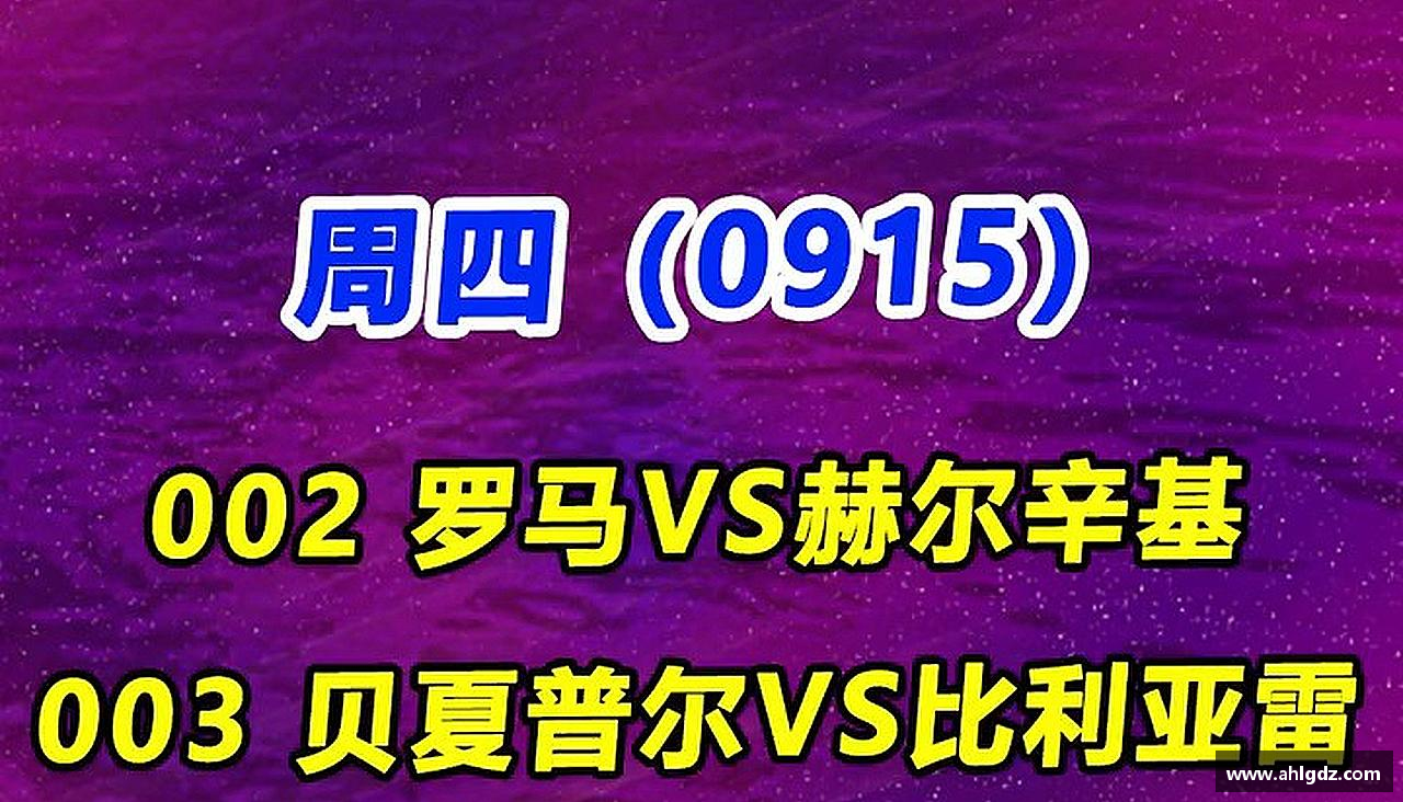 团结奋进，共赢未来！